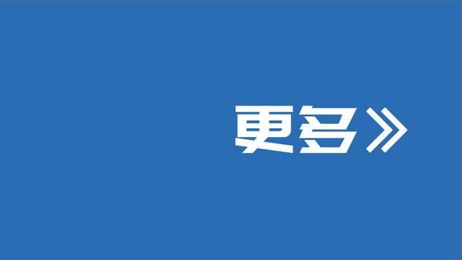 世体：热刺关注葡体中场尤尓曼德，但他是阿森纳死忠球迷