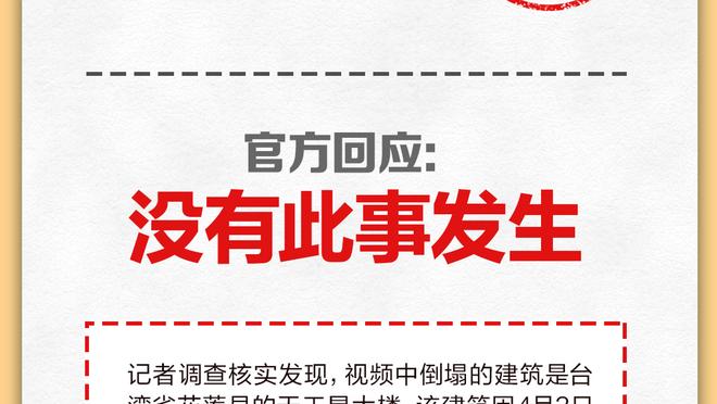 张佳玮：KD过去一个月罚球命中率78% 怀疑是场均37分钟让他疲倦