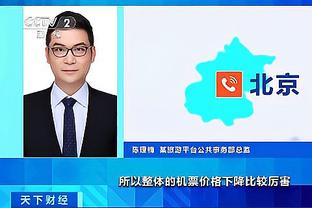 雷竞技技截图2