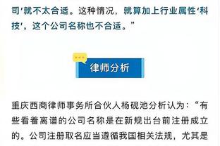 B费：近期比赛我们给了对手太多射门机会，你需要保护自己的禁区